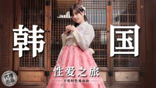 chineseav net|chinese av สาวสวยถูกใช้เป็นที่ระบายของผู้มีอิทธิพลในวัง MAD.